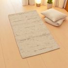 Vastag gyapjú szőnyeg 60x105 egyszínű nappali szőnyeg