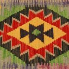 Afgán Kilim párnahuzat 45x45 kézi szövésű párna