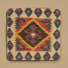 Kilim párnahuzat 45x45 kézi szövésű párna